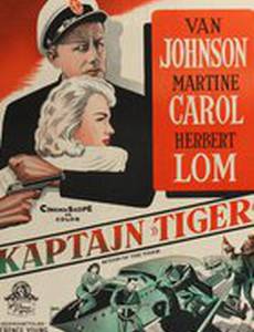 Рискованная акция