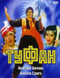 Туфан