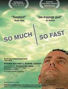 Слишком быстро