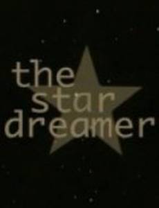 Звездный мечтатель