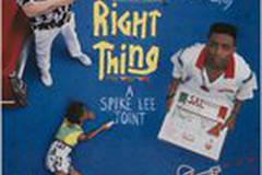 Делай как надо