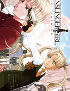 Школа убийц: Театр марионеток