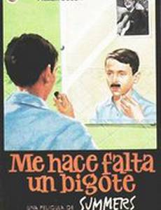 Мне нужно усы