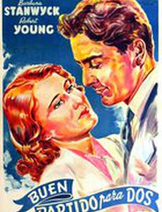 Невеста уходит