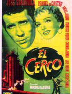 El cerco
