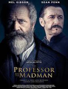 Профессор и безумец