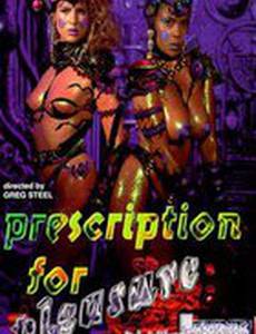 Предписание для удовольствия (видео)