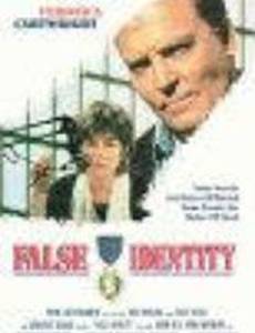 В чужом обличье