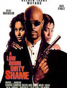 Пропавшие миллионы