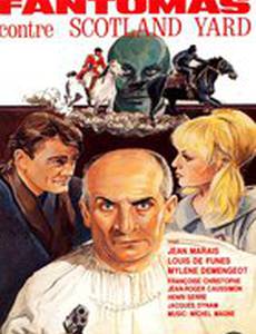 Фантомас против Скотланд-Ярда