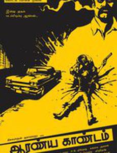 Душа и персона