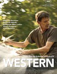 Вестерн