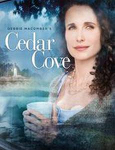 Кедровая бухта