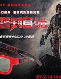 Постер из фильма "Судья Дредд 3D" - 1