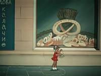 Кадр Цветик-Семицветик