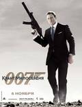 Постер из фильма "Квант милосердия" - 1