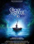 Постер из фильма "Цирк дю Солей: Сказочный мир" - 1