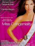 Постер из фильма "Мисс Конгениальность" - 1