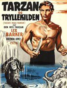 Волшебный фонтан Тарзана