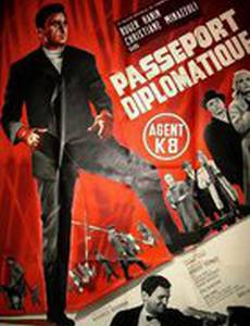 Дипломатический паспорт агента К–8