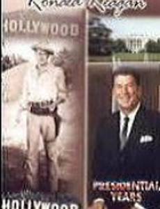 Рональд Рейган: Годы в Голливуде, годы в Белом доме (видео)