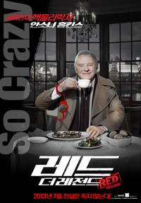 Постер РЭД 2