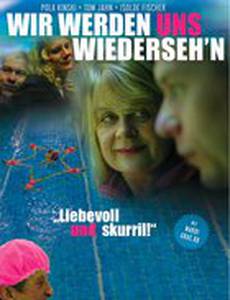 Пока, любимый