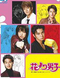 Цветочки после ягодок