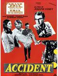 Постер из фильма "Несчастный случай" - 1