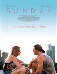 Воскресенье