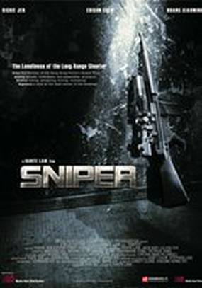 Снайпер