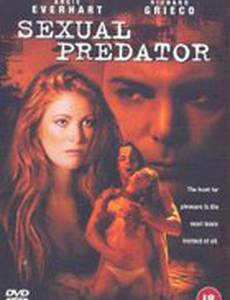 Последний крик (видео)