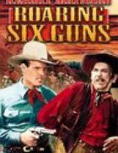 Roaring Six Guns