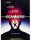 Постер из фильма "Сканнеры" - 1