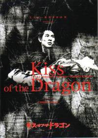 Постер Поцелуй дракона