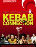 Постер из фильма "Кебаб" - 1