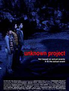 Unknown Project