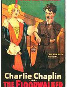 Контролер универмага