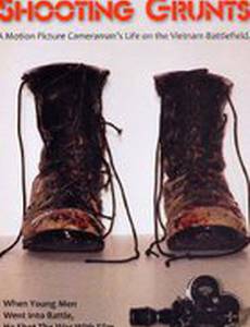 Shooting Grunts (видео)