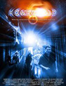 Homeworld