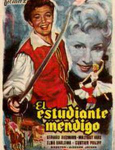 Нищий студент