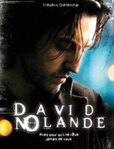 Давид Ноланд