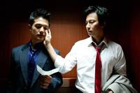 Кадр Без сожаления