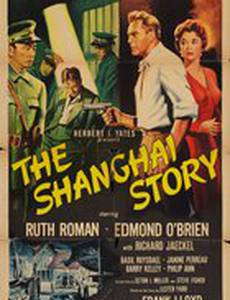 Шанхайская история