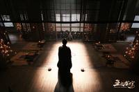 Кадр Последний ужин