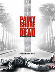 Поли Шор мертв