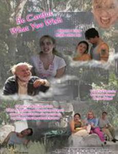 Be Careful What You Wish (видео)