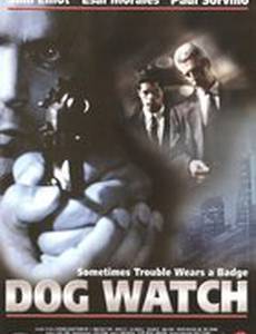 Цепной пес (видео)