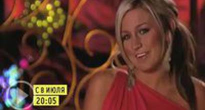 ТВ-ролик №2