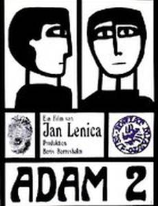 Адам 2